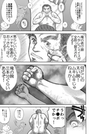 Heaven's Dungeon Ch.1-4 Zenpen