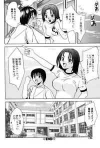 [wakana hanabi] Ane Daku