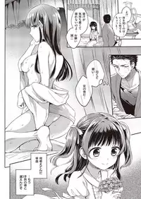 COMIC Kairakuten 2016-08 [Digital]