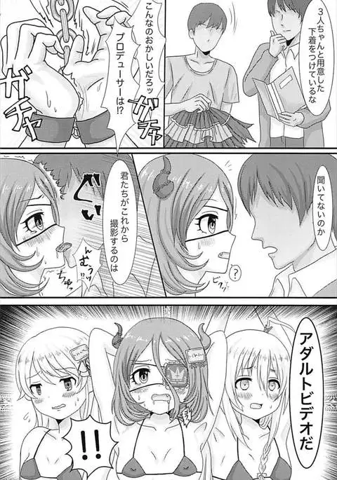 individualsとエッチしたい!