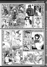 COMIC Megastore H 2005-09