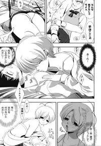 Colorful Drops 2006-01 Vol. 2