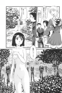 [Suehirogari] Kumo no Michi