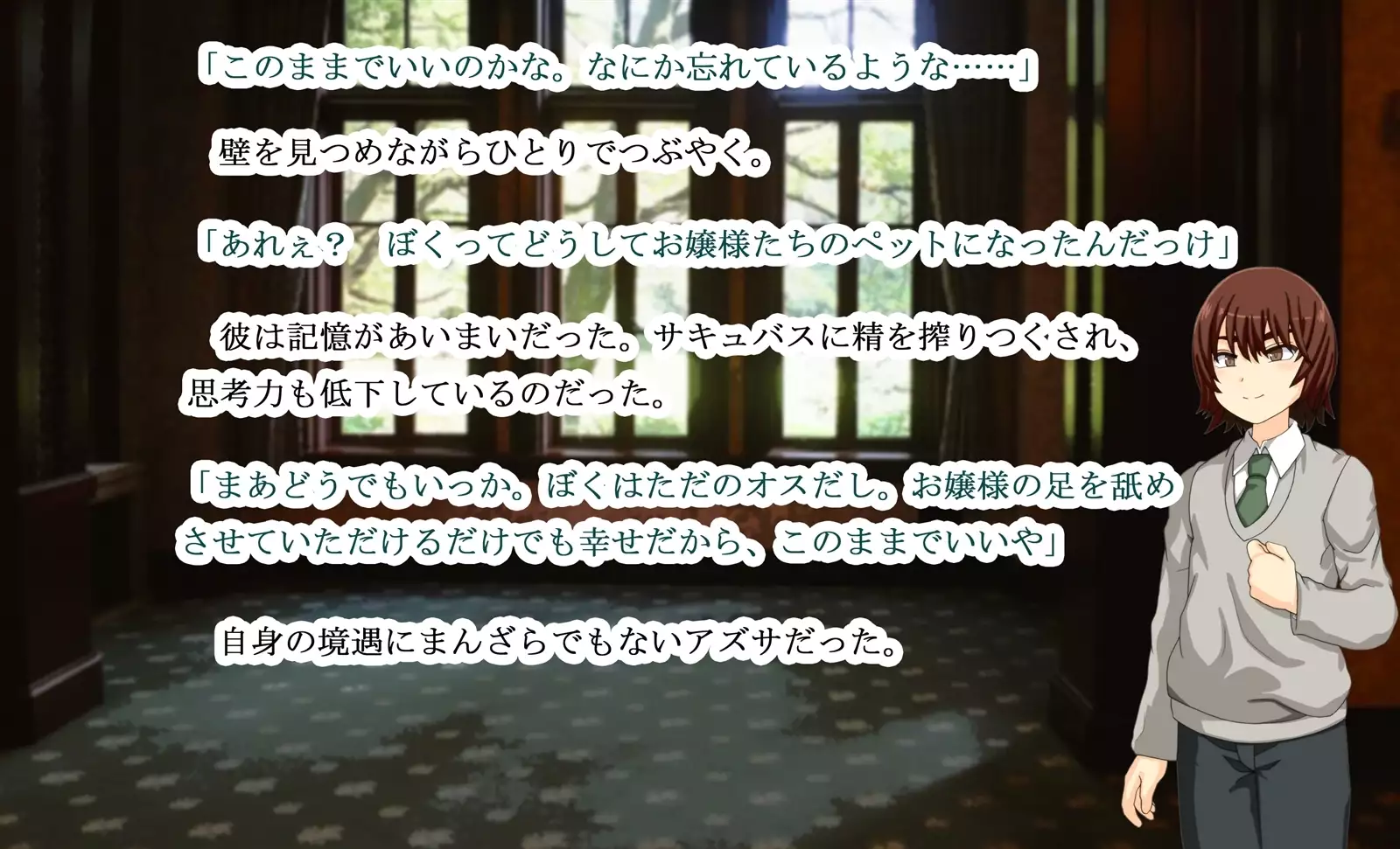 Monmusu Qu*st 5 -Pet Life of Succubus Manor-