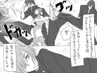 [Eroe] Seitenkango, Shinyuu to ~Ateuma Hen~