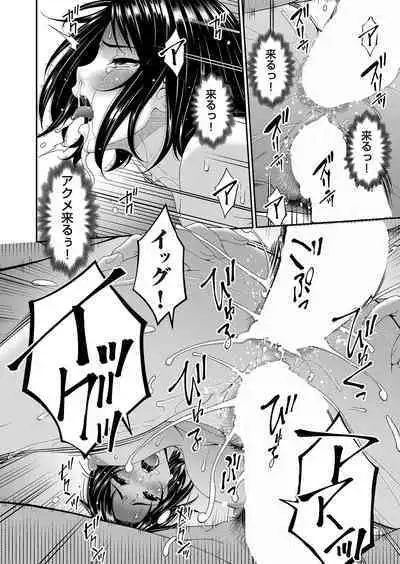 COMIC Magnum Vol.181