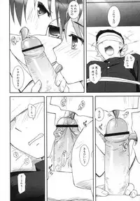 Comic Rin Vol. 29 [2007-05]