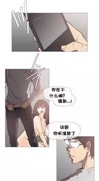 HouseHold Affairs 【卞赤鲤个人汉化】1~30话(持续更新中)