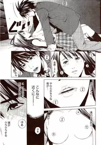 Monthly Vitaman 2009-11