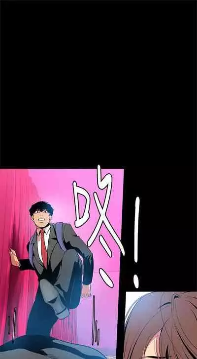 [週一] [尹坤志 & 高孫志] 美麗新世界 1-89 官方中文（連載中）