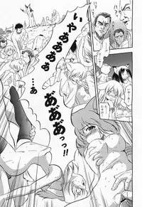 COMIC Megamilk 2011-04 Vol. 10