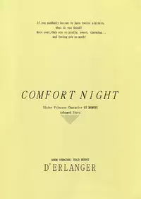 [D'ERLANGER (Yamazaki Show)] CONFORT NIGHT (Sister Princess)