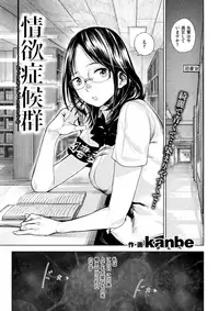 COMIC Kairakuten 2017-10 [Digital]