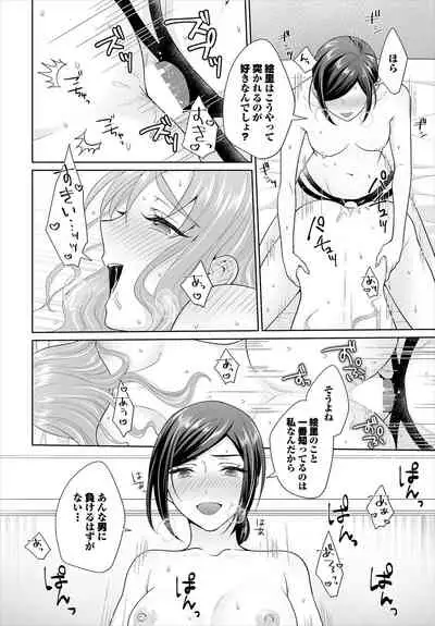 Dascomi Vol.11 [Digital]