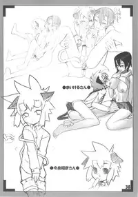 (C68) [Tamago no Kara] Koushoku Shounen Shucchouban 02 Aru No Hon (Kari2)