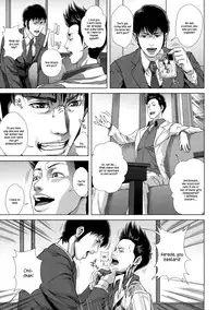 [Oobanburumai] Chiteki Koukishin - Erotic Curiosity [English] {Taihen Zombii + Kusanyagi}