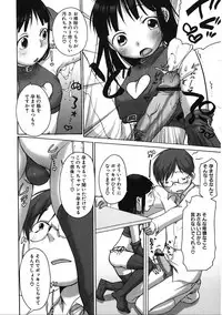 [Anthology] LQ -Little Queen- Vol. 19 [Digital]