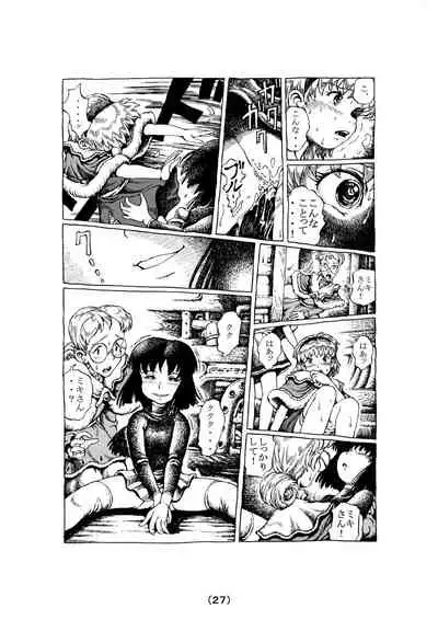 [Madaraya (Madara Bunchow)] Witch Lullaby (Part 1 - 3)