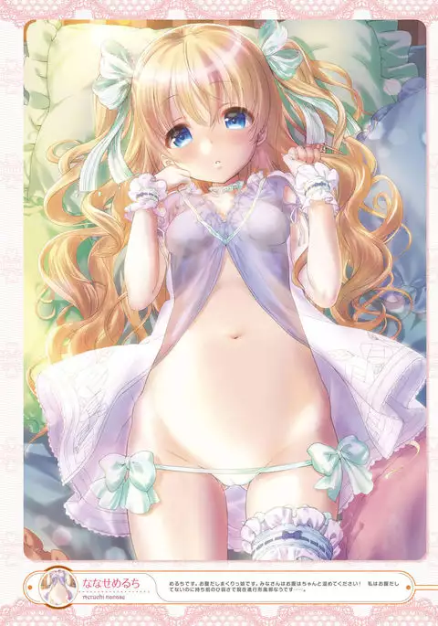 Dengeki Moeoh 2016-12