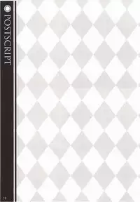 (COMIC1☆6) [WIREFRAME (Yuuki Hagure)] CRIMSON DxD (Highschool DxD) [English] [The /PN/'s]