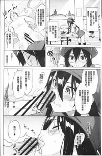 [Sanagi Torajirou] Risky Play | 淫猥大膽♥性遊戲 [Chinese]