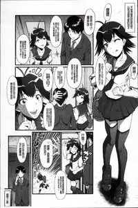 [SINK] Oyako Acme [Chinese]