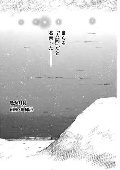 [Tanaka Yutaka] Ai-Ren Treasure Edition - Volume One [Digital]