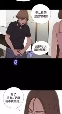 中文韩漫 傀儡玛莉 Ch.01-13 [Chinese]
