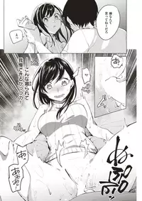 COMIC Kairakuten 2017-04 [Digital]