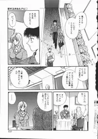 [Hirose Miho] Koisuru Onee-san