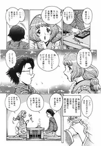 [Matsurino Naginata] Angel Strike