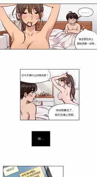 [Ramjak] Atonement Camp Ch.0-46 (Chinese)