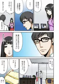 [Pirontan] Atashi no Naka no Kuro to Shiro [Digital]