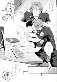 (SUPER25) [totari (Isumimana)] melting point (Free!)