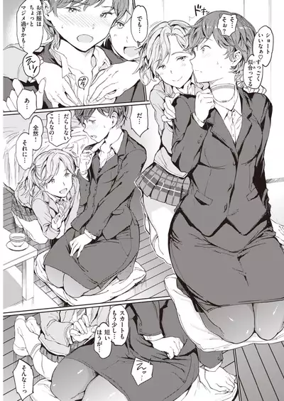 COMIC Kairakuten 2019-12