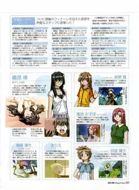 Dengeki Hime 2003-12