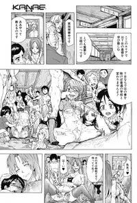 COMIC Mugen Tensei 2017-03 [Digital]