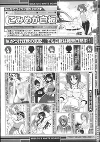 COMIC Megastore 2007-11