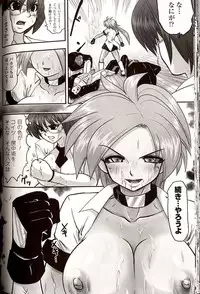 [Souryuu] Shikkoku no Kairaku