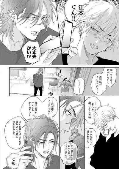 Lost Virgin how to sex Ka