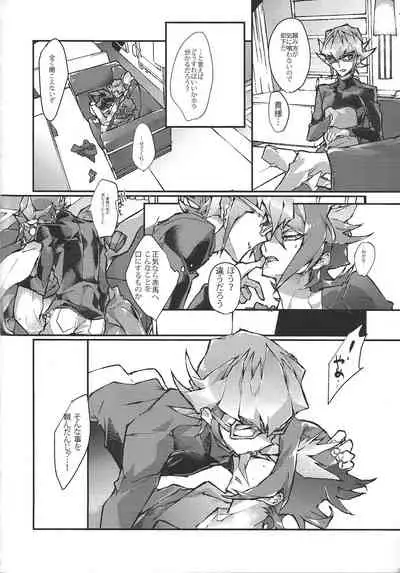 Kimi ga naku made pawahara o yamenai