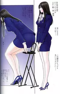 [Hiroki Yagami] G-taste 3