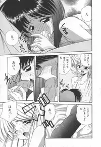 [Marugoto Ringo]ATOMIC GIRL PLUTORIAN 2