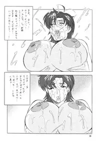 (C71) [Rippadou (H・H)] OH!ANYTHING (Various)