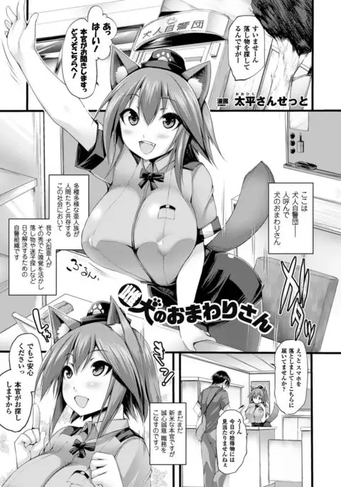 COMIC Unreal 2016-06 Vol. 61 10th Anniversary Bonus Contents DVD