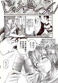 Monthly Vitaman 2009-10