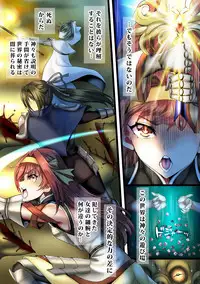 Zenmetsu Party Rape 4