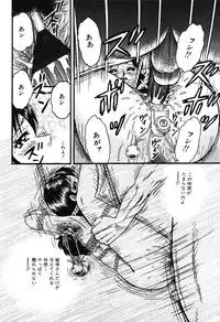 Ayla Deluxe - Vol.16