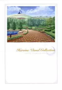 Yoake Mae Yori Ruri Iro Na ( Crescent Love ) Perfect Visual Book