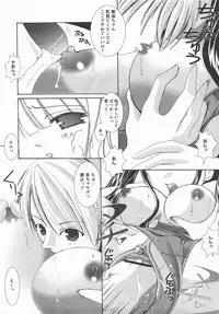 Comic Revolution Vol. 3